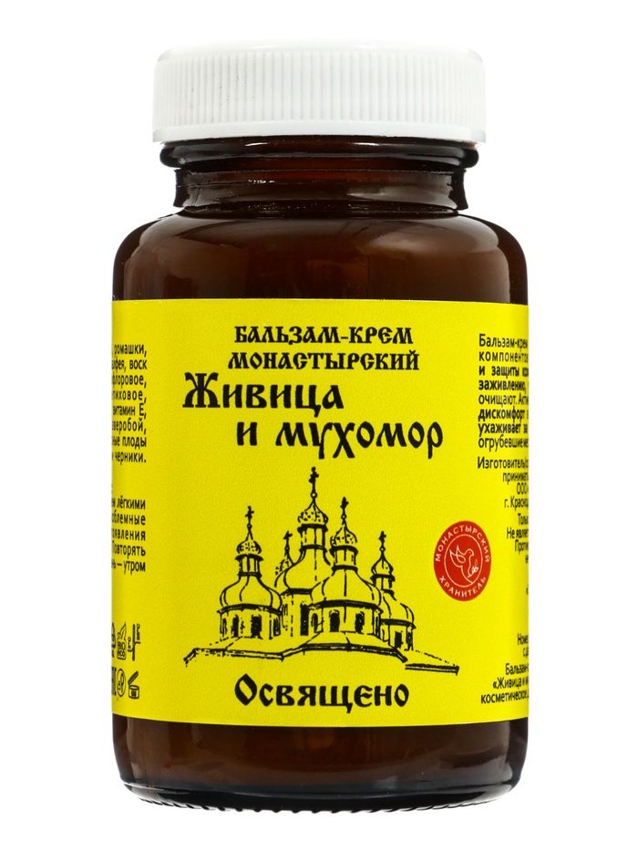 Мазь монастырская Живица и мухомор, Архыз, 100 мл - Фото 1
