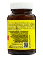 Мазь монастырская Живица и мухомор, Архыз, 100 мл - Фото 2