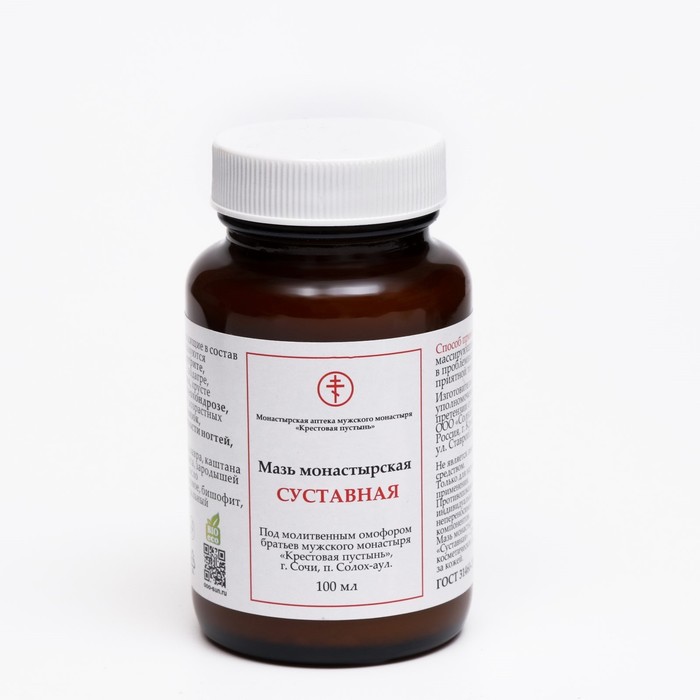 Мазь монастырская Суставная, Солох-Аул, 100 мл - Фото 1