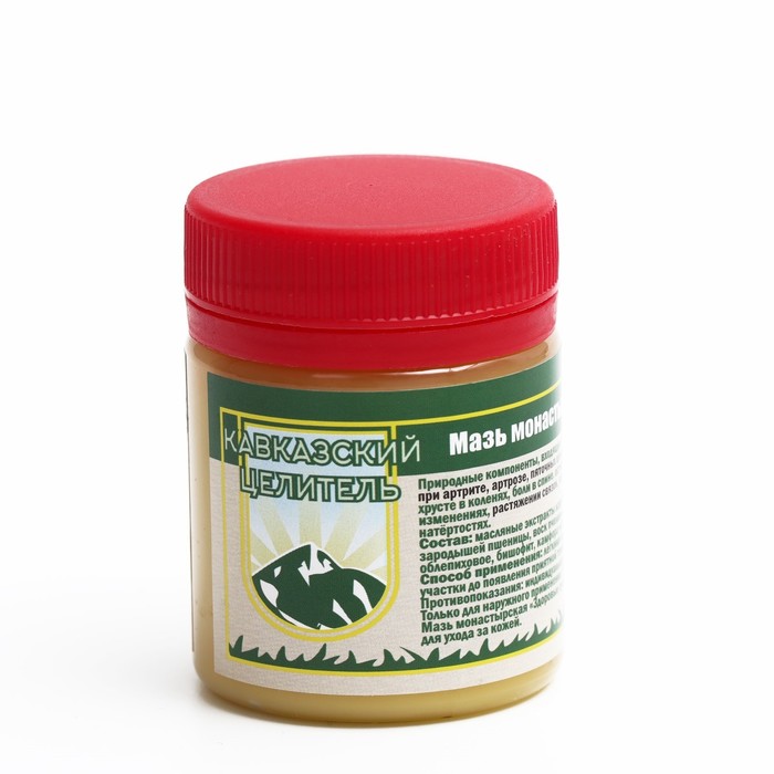 Мазь монастырская «Здоровые суставы», 40 мл - Фото 1