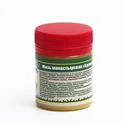 Мазь монастырская «Здоровые суставы», 40 мл - Фото 2