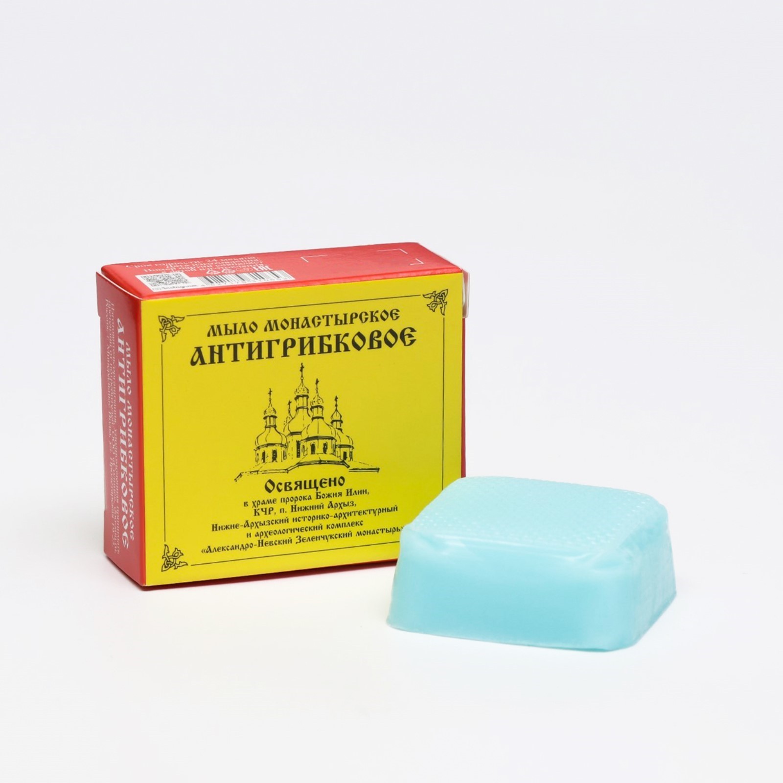 Мыло монастырское Антигрибковое оздоровительное, Архыз, 30 г (7475308 ...