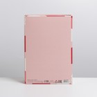 Коробка подарочная складная, упаковка, «Любовь», 30 х 20 х 9 см - фото 21409685