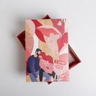 Коробка подарочная складная, упаковка, «Любовь», 30 х 20 х 9 см - фото 21409686