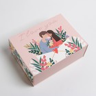 Коробка подарочная складная, упаковка, «Любовь», 20 х 15 х 8 см - фото 26559893