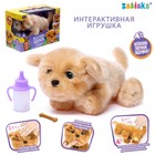 Интерактивная игрушка «Ласковый щенок» - Фото 1
