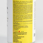 Антисептик VITA UDIN, для рук, без содержания спирта, 0.5 л - Фото 2