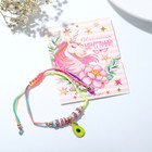 Браслет «Бисер» на нити, тренд, авокадик, цветной, L=7 - Фото 2