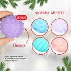 Тактильные развивающие мячики «Холодное сердце», 4 шт. - Фото 2