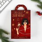 Подарочный набор «Яркой зимы!»: ежедневник, ручка и масло для рук - Фото 2