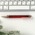 Подарочный набор «Яркой зимы!»: ежедневник, ручка и масло для рук - Фото 6