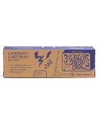 Самокат-снегокат 2 в 1 GRAFFITI T-Rex - Фото 16