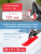 Самокат-снегокат 2 в 1 GRAFFITI T-Rex - Фото 3