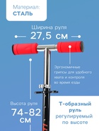 Самокат-снегокат 2 в 1 GRAFFITI T-Rex - Фото 4