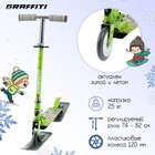 Самокат-снегокат зимний 2 в 1 "Комиксы", цвет зелёный - фото 10798399