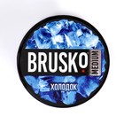 Бестабачная никотиновая смесь для кальяна  Brusko "Холодок", 50 г, medium - Фото 2