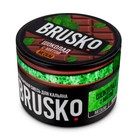 Бестабачная никотиновая смесь для кальяна  Brusko "Шоколад с мятой", 50 г, medium - фото 11890753