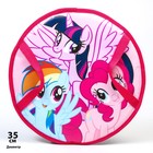 Санки-ледянки мягкие d=360 мм, My Little Pony 7183949 - фото 13295497