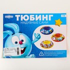 Тюбинг, d=105 см, до 110 кг, Смешарики, уценка - Фото 8