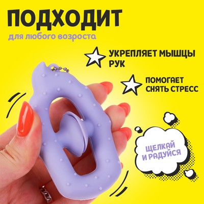 Развивающая игрушка «Присоска», виды МИКС