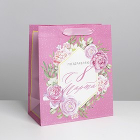Пакет подарочный ламинированный, упаковка, «Розовые мечты», ML 23 х 27 х 11,5 см