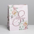 Пакет подарочный ламинированный, упаковка, «Романтика», MS 18 х 23 х 10 см - фото 318701730