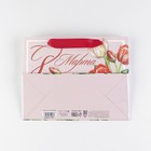 Пакет подарочный ламинированный, упаковка, «Только ты», MS 23 х 18 х 10 см - Фото 4