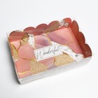 Коробка для печенья, кондитерская упаковка с PVC крышкой, «Камень», 20 х 30 х 8 см - Фото 2