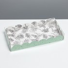 Коробка для печенья, кондитерская упаковка с PVC крышкой, «Грозди», 10.5 х 21 х 3 см - фото 318701747