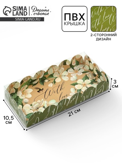 Коробка для печенья, кондитерская упаковка с пластиковой крышкой, «Пчёлка», 10.5 х 21 х 3 см