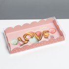 Коробка для печенья, кондитерская упаковка с PVC крышкой, «Воздушная любовь», 10.5 х 21 х 3 см - фото 319803153