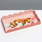 Коробка кондитерская с PVC-крышкой, упаковка, «Воздушная любовь», 10,5 х 21 х 3 см - Фото 3