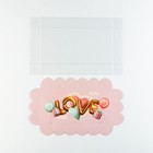 Коробка кондитерская с PVC-крышкой, упаковка, «Воздушная любовь», 10,5 х 21 х 3 см - Фото 5
