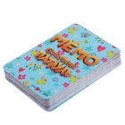 Карточная игра Мемо «Сказочный патруль», 50 карточек - фото 3980747