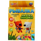 Развивающие карточки «Рыбалка. МиМишки» 7517075 - фото 9460413