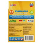 Развивающие карточки «Рыбалка. МиМишки» - Фото 4