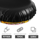 Тюбинг-ватрушка «Комикс», диаметр чехла 110 см - Фото 3