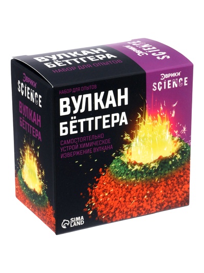Набор для опытов «Вулкан Бёттгера»