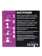 Набор для опытов «Вулкан Бёттгера» - Фото 2
