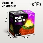 Набор для опытов «Вулкан Бёттгера» - Фото 3