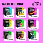 Набор для опытов «Вулкан Бёттгера» - Фото 5