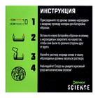 Набор для опытов «Оловянное дерево» - Фото 8