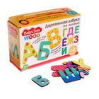 Игра развивающая «Азбука деревянная» Baby Toys Wood - Фото 1