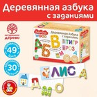 Игра развивающая «Азбука деревянная с заданиями» Baby Toys Wood - фото 6059735