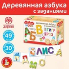 Игра развивающая «Азбука деревянная с заданиями» Baby Toys Wood - фото 318701910