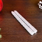 Набор свечей витых, 1.5×15 см, 2 шт., блестки, серебро - Фото 6