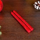 Набор свечей витых, 1.5×15 см, 2 шт., блестки, красный - Фото 3