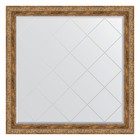 Зеркало с гравировкой в багетной раме, виньетка античная бронза 85 мм, 105x105 см - фото 295372079