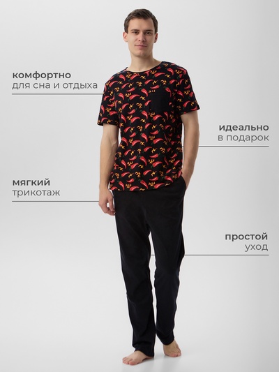 Пижама мужская KAFTAN «Перец», размер 52