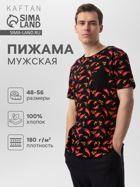 Пижама мужская KAFTAN "Перец" р.54 7092777